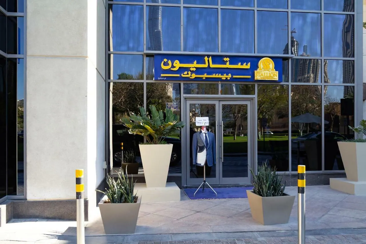 Quintessential Quarters - Ultra-Modern And Spacious Aparment Dubai United Arab Emirates